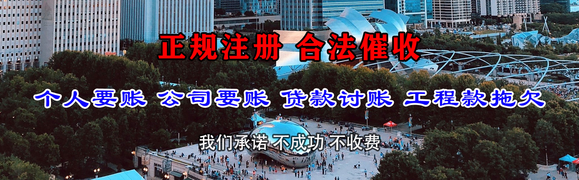 南漳收债公司